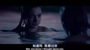 电影结尾画面截图