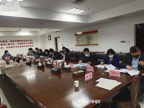 中央纪委工作人员开会讨论案件