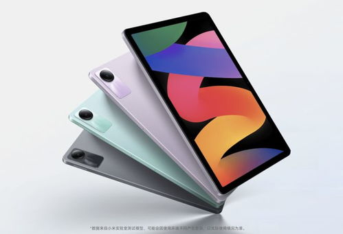 Redmi K Pad 平板正面展示