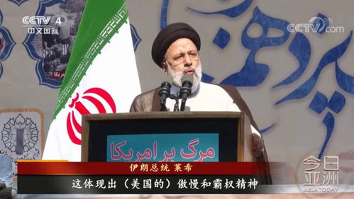 伊朗遭袭后总统首次向民众讲话：局势升级背后，谁在幕后操控？