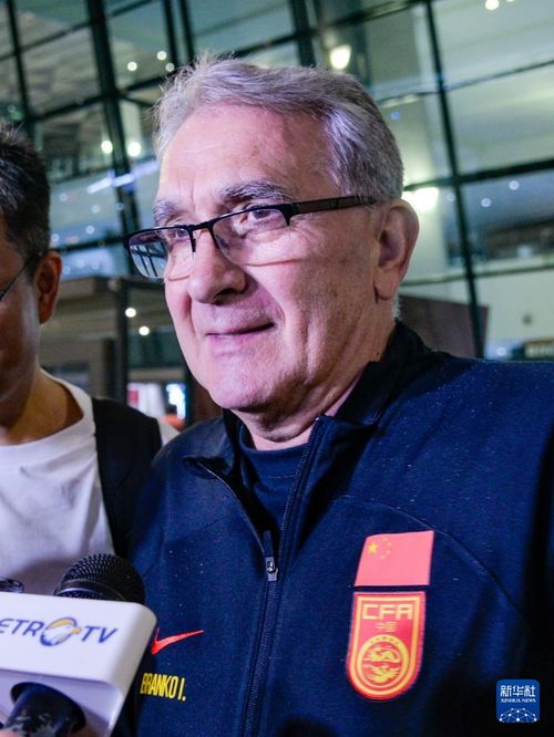 伊万已离开中国飞往卡塔尔，国足主帅未来扑朔迷离