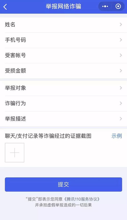 女子1万2转错人对方坚称没收到，真相令人唏嘘
