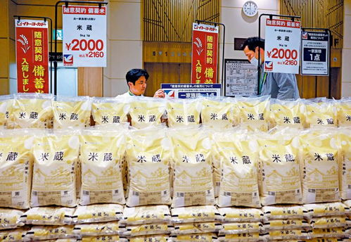 日本民众排队购买限量大米