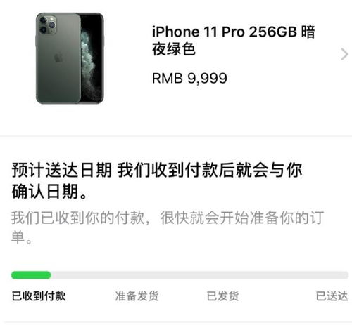 果粉社交媒体讨论截图