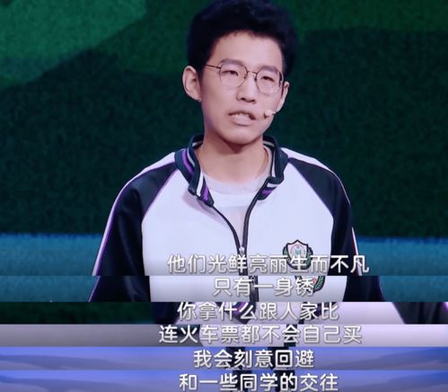 张锡峰在校园分享会上发言