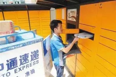 取件时间是哪个天才设置的？网友集体吐槽快递新规背后的无奈