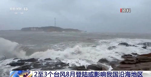 雷州沿海地区台风来临前的街道景象
