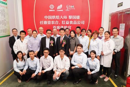 体验官与演员合影