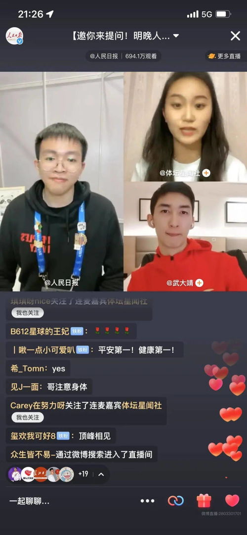 Bin哥嘴硬上热搜？网友：这届年轻人太敢说了！