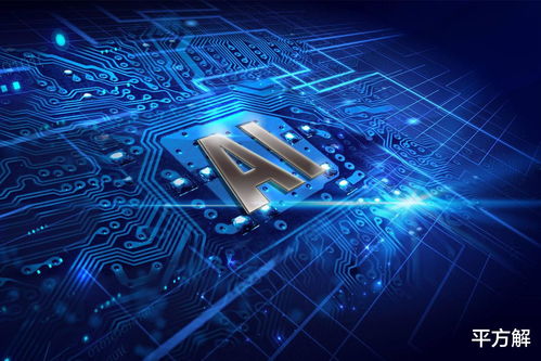 现代信息战与AI伪造技术对比图