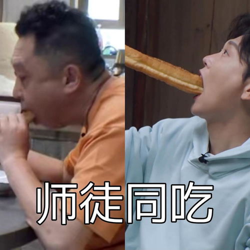 陈楚生父子卡通表情包合集