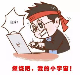 一名自媒体作者正在电脑前写作