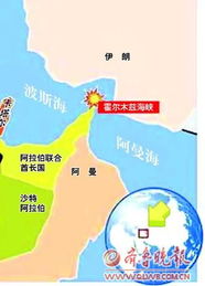 霍尔木兹海峡地图示意图