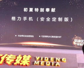 董明珠9年前埋下的“雷”，如今要爆了？