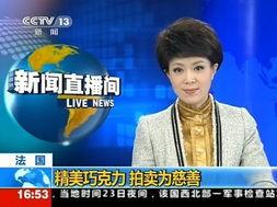 郑新宇成央视新主播，周靖雨宋宇豪齐亮相！背后故事太励志