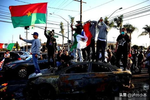 洛杉矶街头骚乱人群