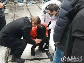 警方成功解救女子现场图