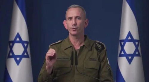 以色列国防军发言人哈加里发言现场