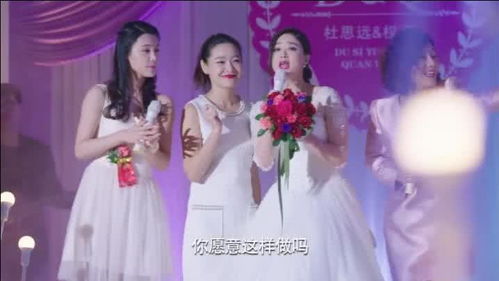 水果姐与男友在婚礼现场甜蜜互动