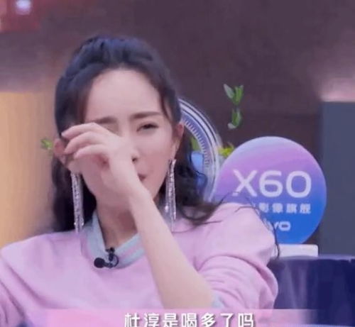 网友评论截图杨幂荔枝照