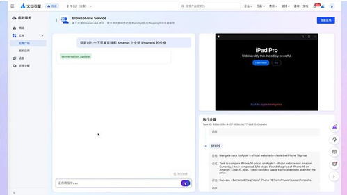 AI Agent到底是“同事”还是“工具”？我用了三个月才看懂它的创业价值