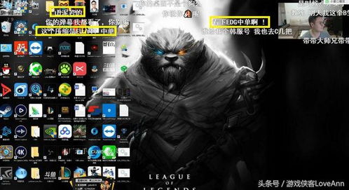 选手Xiaohao精彩操作截图