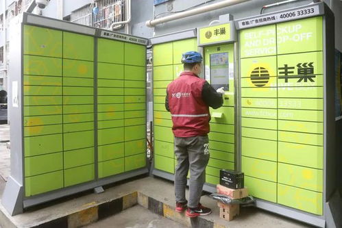 快递员将包裹放入智能快递柜