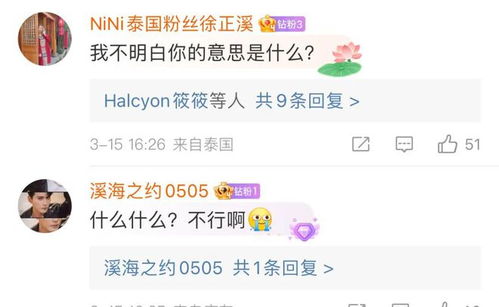 退圈男演员相亲有没有市场？网友热议背后的现实困境