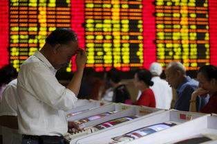 投资者查看股市走势