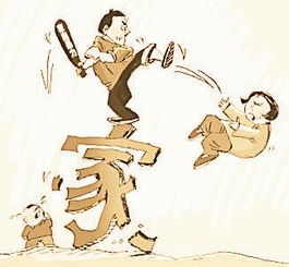 家庭暴力与心理健康问题