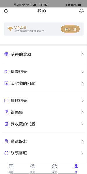 四级作文AI：我的亲身经历与使用心得分享