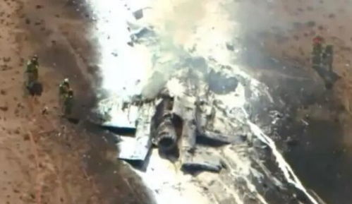 F-35战机坠毁后残骸疑似AI合成图对比