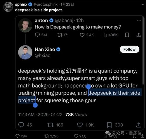 DeepSeek-R1模型训练过程示意图