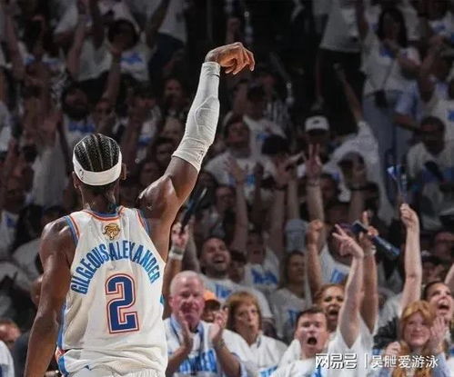 亚历山大命中关键三分