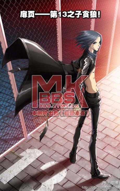 偷星九月天角色合集