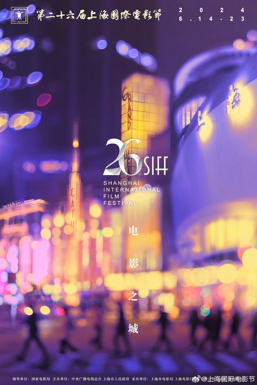 上影节微博特邀体验官：亲历光影盛宴的幕后与台前