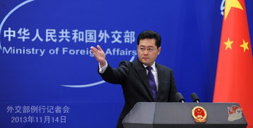 中国外交部发布会