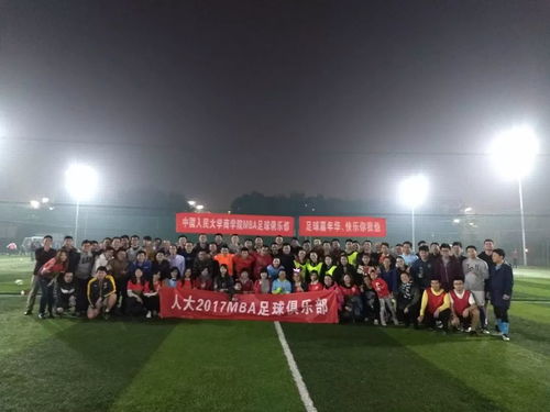 品牌商与足球俱乐部签约场景