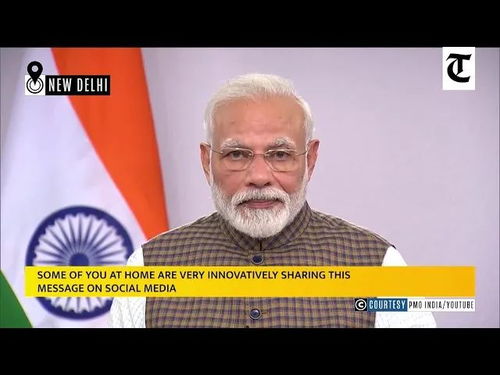 印度总理莫迪在电视讲话中表达哀悼