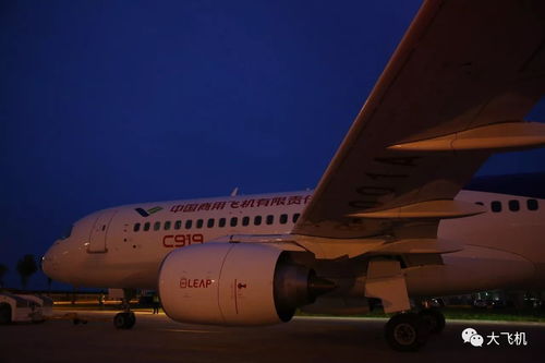 国产大飞机C919试飞场景