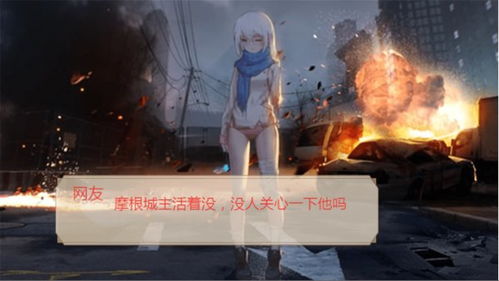 灵笼角色马克与冉冰互动画面