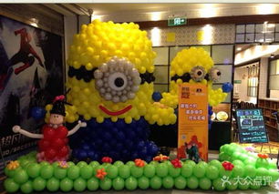 果酱派对活动现场布置概念图