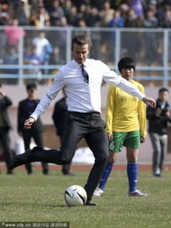 贝克汉姆与苏州球员互动现场照片