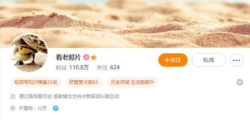 粉丝在评论区留言悼念大头