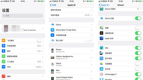 iOS 26新增的左侧滑动手势优化示意图