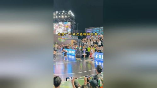 瓷器厂输掉比赛后粉丝制作的表情包