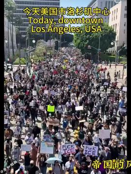 直男财经抵达洛杉矶骚乱现场：我亲历的街头真相