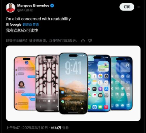 iOS 26中液态玻璃风格的按钮设计展示