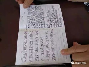 一位老人在纸上认真书写古老的丨字