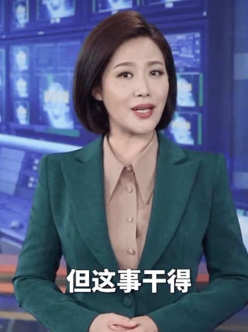 央视官宣新主播郑新宇：颜值与实力并存，网友直呼‘这才是新闻面孔’